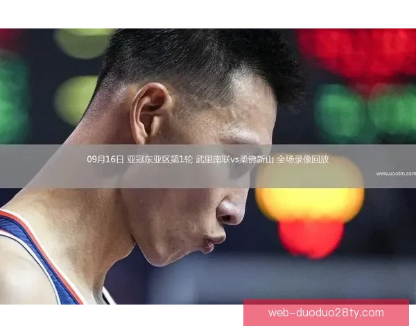 亚冠东亚区四强激战:町田神户柔佛武里南 亚冠东亚区四强激战:町田神户柔佛武里南